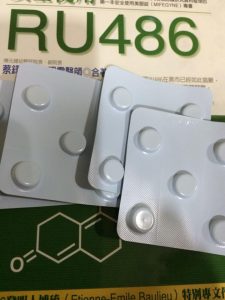 RU486 गर्भपात की गोलियों की पैकेजिंग