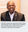 dr-dhlomo-south-africa-health-department
