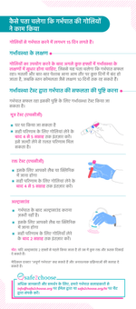 कैसे पता चलेगा कि गर्भपात की गोलियाँ प्रभावी थीं चित्र