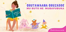 Obutawaana obuzadde mu buto ne mubavubuka