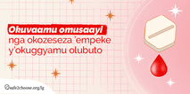 Okuvaamu omusaayi nga okozeseza ’empeke y’okuggyamu olubuto