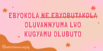 Ebikolwa by Okukola Oluvannyuma lw Okuggyamu Olubuto - Ekifaananyi ekiriko ebigambo ebya Safe2Choose nga birambika eby okukola oluvannyuma lw okuggyamu olubuto, n obulago obulaga safe2choose.org/lg