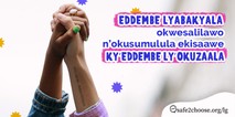 Enkosa y’enkola y’abakyala ey’okusalako ku kisaawe ky’eddembe ly’okuzaala